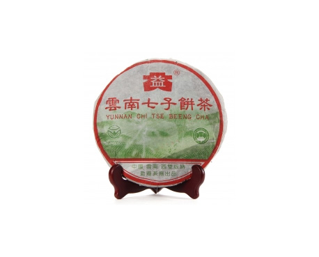牟定普洱茶大益回收大益茶2004年彩大益500克 件/提/片